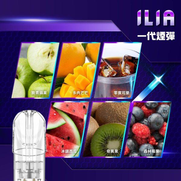 ILIA 哩亞❤️‍🔥一代通用(一盒三顆)：圖片 2