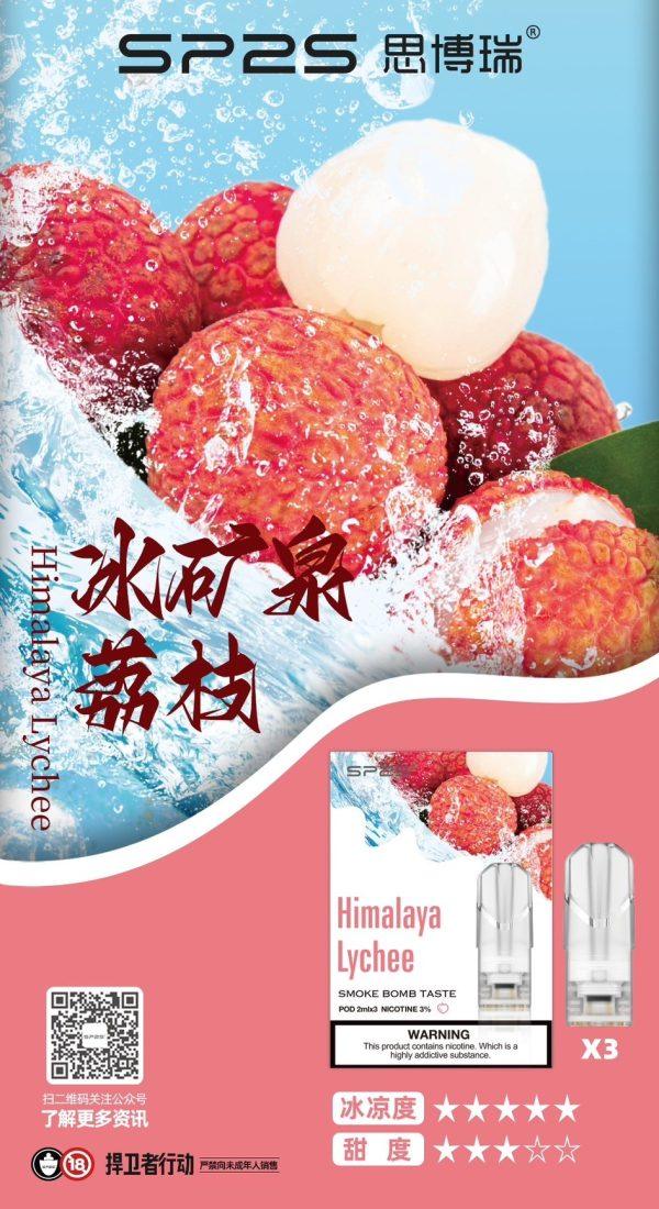 SP2S煙彈,SP2S菸彈,SP2S煙彈口味,SP2S菸彈口味,SP2S電子煙,SP2S主機,SP2S口味,SP2S推薦,SP2S糖果,SP2S電子菸,SP2S電子菸主機,SP2S口味推薦,SP2S購買,SP2S拋棄式,SP2S品牌,SP2S官網