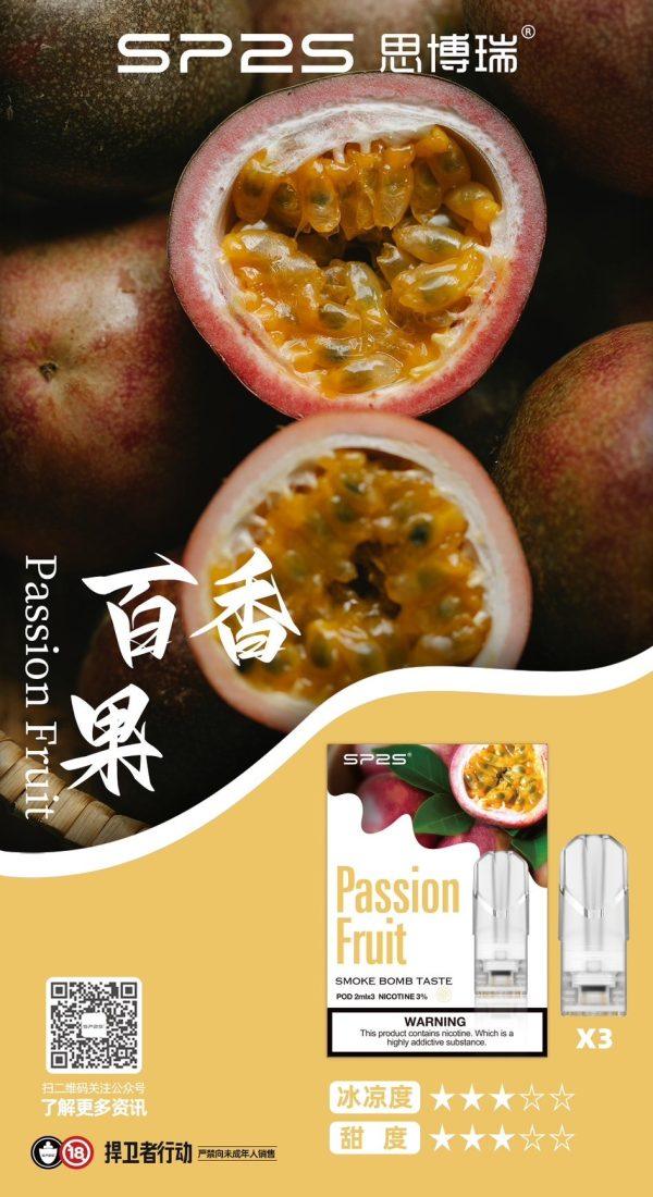 SP2S煙彈,SP2S菸彈,SP2S煙彈口味,SP2S菸彈口味,SP2S電子煙,SP2S主機,SP2S口味,SP2S推薦,SP2S糖果,SP2S電子菸,SP2S電子菸主機,SP2S口味推薦,SP2S購買,SP2S拋棄式,SP2S品牌,SP2S官網