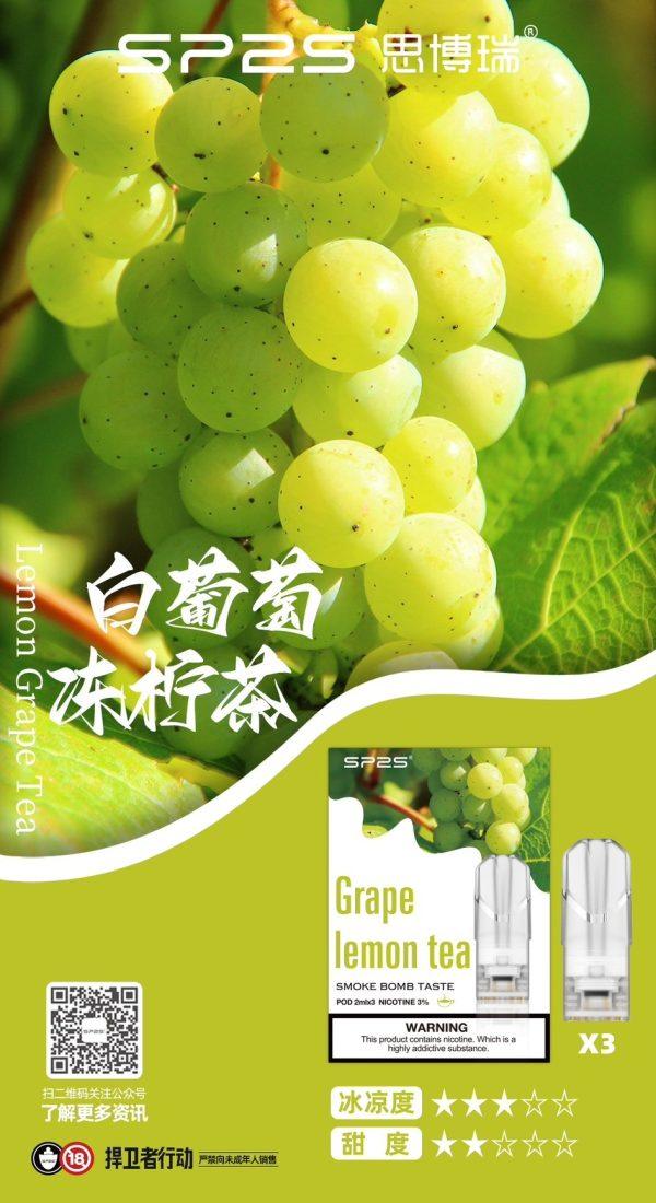 SP2S煙彈,SP2S菸彈,SP2S煙彈口味,SP2S菸彈口味,SP2S電子煙,SP2S主機,SP2S口味,SP2S推薦,SP2S糖果,SP2S電子菸,SP2S電子菸主機,SP2S口味推薦,SP2S購買,SP2S拋棄式,SP2S品牌,SP2S官網