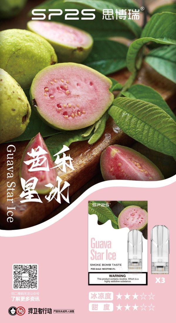 SP2S煙彈,SP2S菸彈,SP2S煙彈口味,SP2S菸彈口味,SP2S電子煙,SP2S主機,SP2S口味,SP2S推薦,SP2S糖果,SP2S電子菸,SP2S電子菸主機,SP2S口味推薦,SP2S購買,SP2S拋棄式,SP2S品牌,SP2S官網