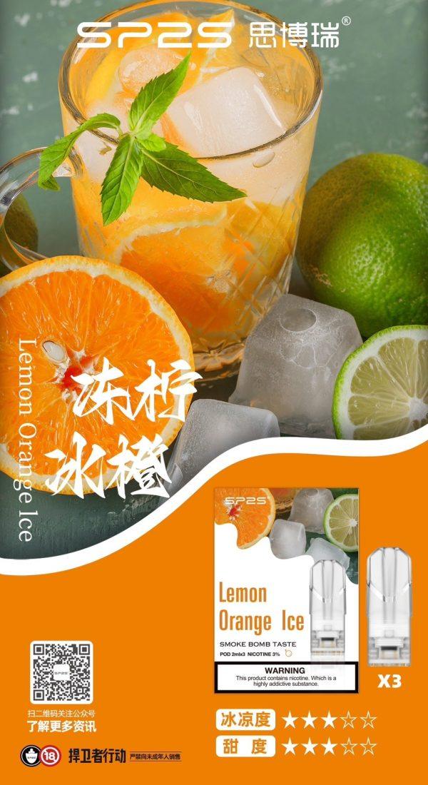 SP2S煙彈,SP2S菸彈,SP2S煙彈口味,SP2S菸彈口味,SP2S電子煙,SP2S主機,SP2S口味,SP2S推薦,SP2S糖果,SP2S電子菸,SP2S電子菸主機,SP2S口味推薦,SP2S購買,SP2S拋棄式,SP2S品牌,SP2S官網