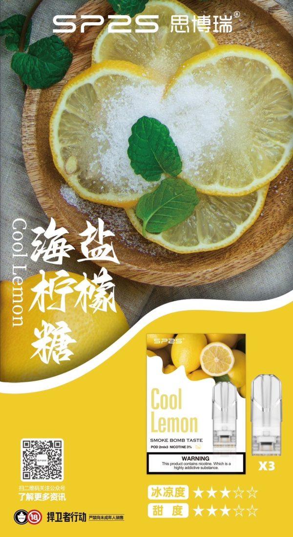 SP2S煙彈,SP2S菸彈,SP2S煙彈口味,SP2S菸彈口味,SP2S電子煙,SP2S主機,SP2S口味,SP2S推薦,SP2S糖果,SP2S電子菸,SP2S電子菸主機,SP2S口味推薦,SP2S購買,SP2S拋棄式,SP2S品牌,SP2S官網