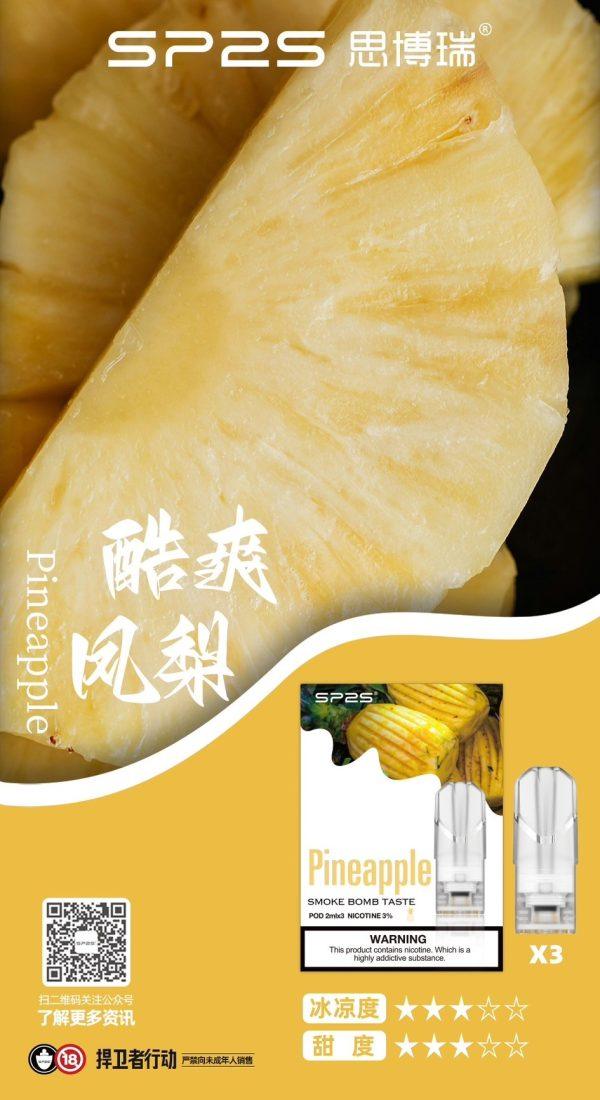 SP2S煙彈,SP2S菸彈,SP2S煙彈口味,SP2S菸彈口味,SP2S電子煙,SP2S主機,SP2S口味,SP2S推薦,SP2S糖果,SP2S電子菸,SP2S電子菸主機,SP2S口味推薦,SP2S購買,SP2S拋棄式,SP2S品牌,SP2S官網