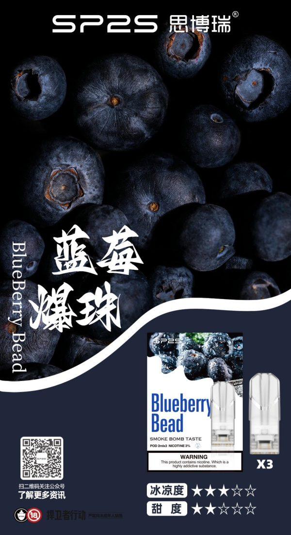 SP2S煙彈,SP2S菸彈,SP2S煙彈口味,SP2S菸彈口味,SP2S電子煙,SP2S主機,SP2S口味,SP2S推薦,SP2S糖果,SP2S電子菸,SP2S電子菸主機,SP2S口味推薦,SP2S購買,SP2S拋棄式,SP2S品牌,SP2S官網