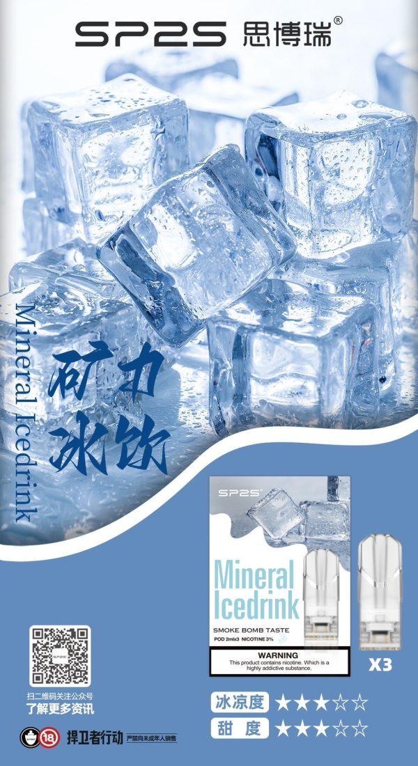 SP2S煙彈,SP2S菸彈,SP2S煙彈口味,SP2S菸彈口味,SP2S電子煙,SP2S主機,SP2S口味,SP2S推薦,SP2S糖果,SP2S電子菸,SP2S電子菸主機,SP2S口味推薦,SP2S購買,SP2S拋棄式,SP2S品牌,SP2S官網