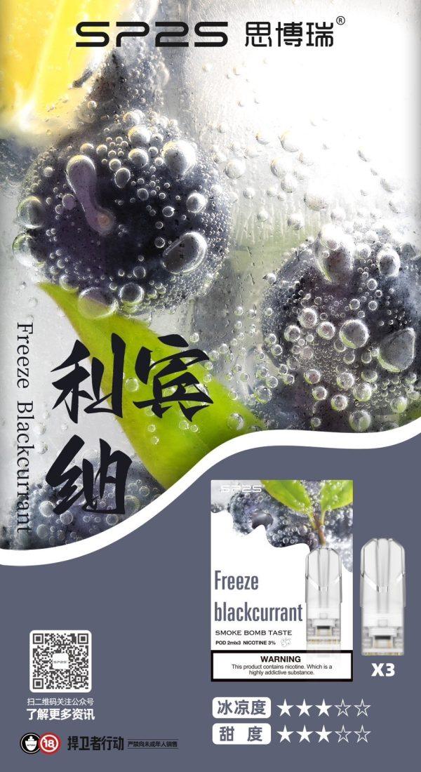 SP2S煙彈,SP2S菸彈,SP2S煙彈口味,SP2S菸彈口味,SP2S電子煙,SP2S主機,SP2S口味,SP2S推薦,SP2S糖果,SP2S電子菸,SP2S電子菸主機,SP2S口味推薦,SP2S購買,SP2S拋棄式,SP2S品牌,SP2S官網