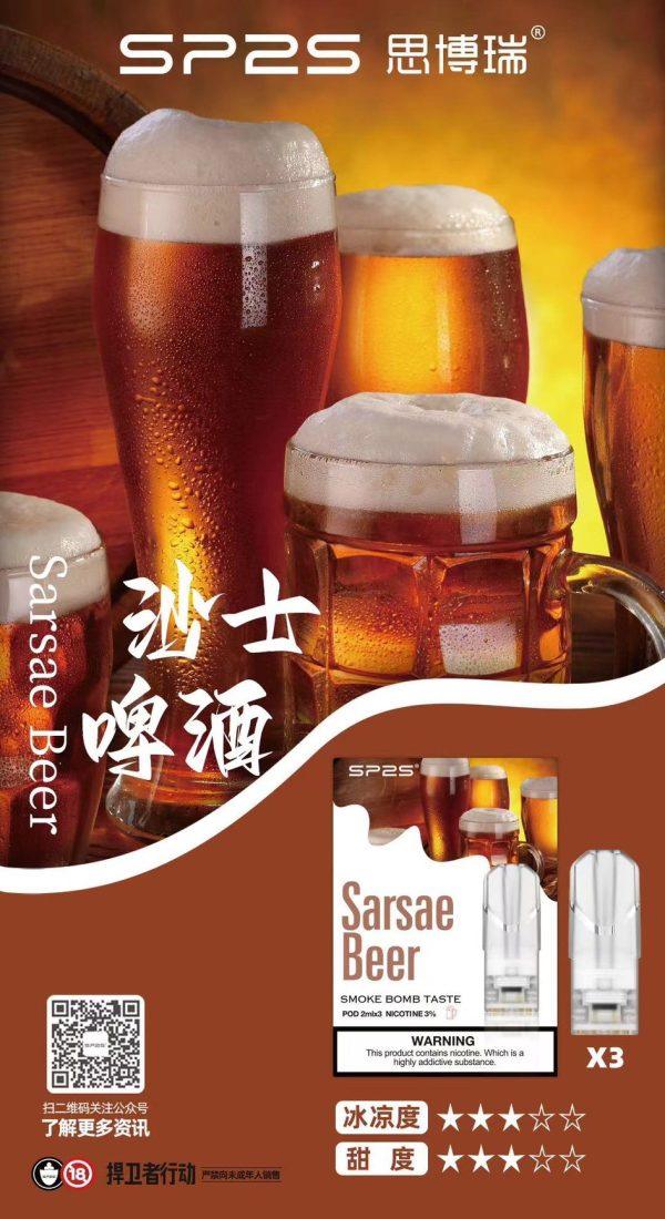 SP2S煙彈,SP2S菸彈,SP2S煙彈口味,SP2S菸彈口味,SP2S電子煙,SP2S主機,SP2S口味,SP2S推薦,SP2S糖果,SP2S電子菸,SP2S電子菸主機,SP2S口味推薦,SP2S購買,SP2S拋棄式,SP2S品牌,SP2S官網