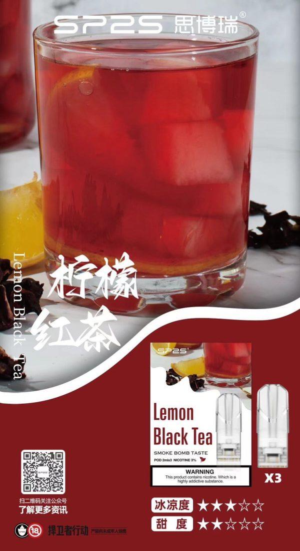 SP2S煙彈,SP2S菸彈,SP2S煙彈口味,SP2S菸彈口味,SP2S電子煙,SP2S主機,SP2S口味,SP2S推薦,SP2S糖果,SP2S電子菸,SP2S電子菸主機,SP2S口味推薦,SP2S購買,SP2S拋棄式,SP2S品牌,SP2S官網