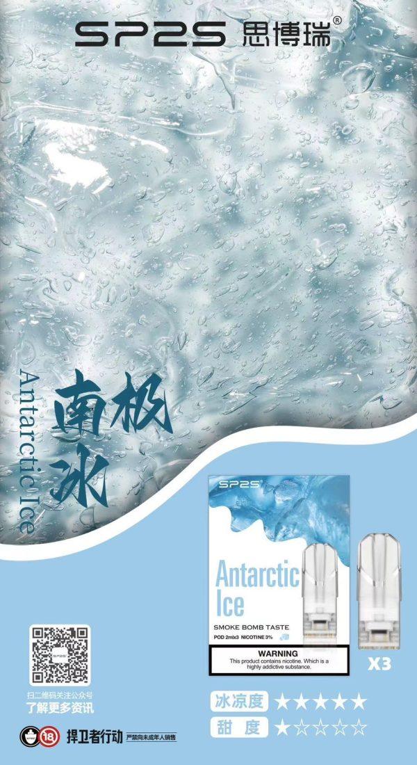 SP2S煙彈,SP2S菸彈,SP2S煙彈口味,SP2S菸彈口味,SP2S電子煙,SP2S主機,SP2S口味,SP2S推薦,SP2S糖果,SP2S電子菸,SP2S電子菸主機,SP2S口味推薦,SP2S購買,SP2S拋棄式,SP2S品牌,SP2S官網