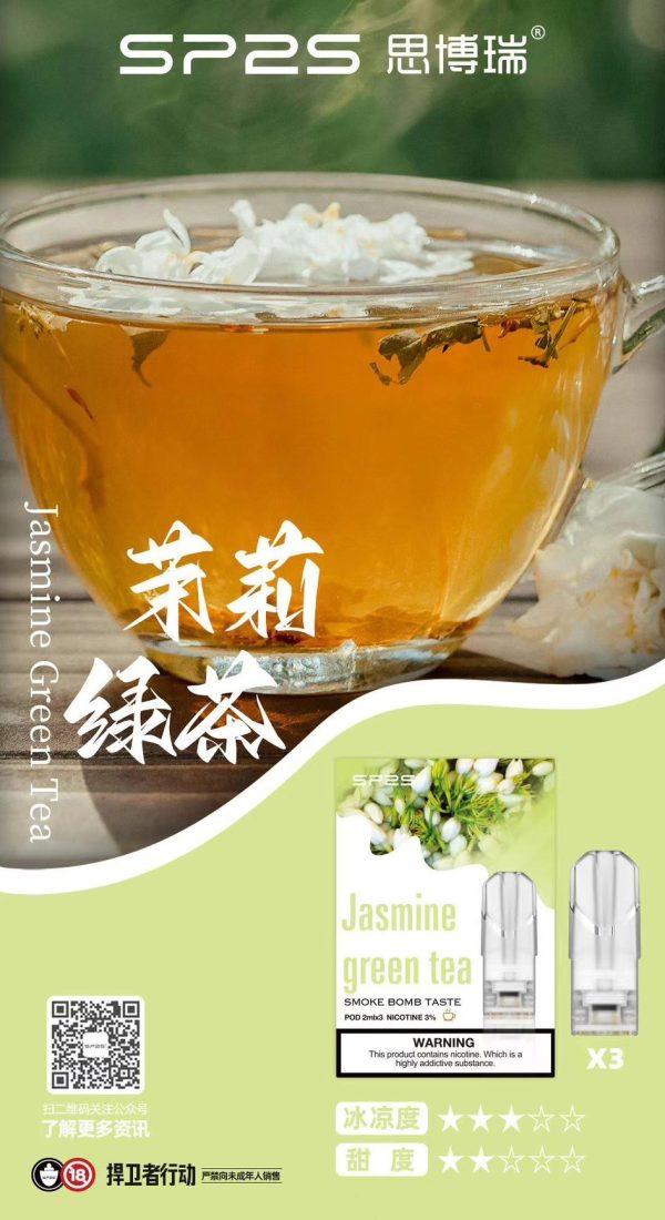 SP2S煙彈,SP2S菸彈,SP2S煙彈口味,SP2S菸彈口味,SP2S電子煙,SP2S主機,SP2S口味,SP2S推薦,SP2S糖果,SP2S電子菸,SP2S電子菸主機,SP2S口味推薦,SP2S購買,SP2S拋棄式,SP2S品牌,SP2S官網