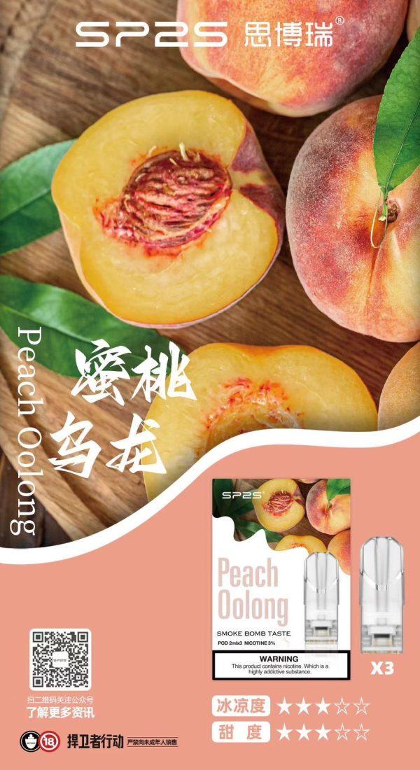 SP2S煙彈,SP2S菸彈,SP2S煙彈口味,SP2S菸彈口味,SP2S電子煙,SP2S主機,SP2S口味,SP2S推薦,SP2S糖果,SP2S電子菸,SP2S電子菸主機,SP2S口味推薦,SP2S購買,SP2S拋棄式,SP2S品牌,SP2S官網