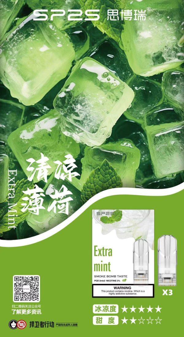 SP2S煙彈,SP2S菸彈,SP2S煙彈口味,SP2S菸彈口味,SP2S電子煙,SP2S主機,SP2S口味,SP2S推薦,SP2S糖果,SP2S電子菸,SP2S電子菸主機,SP2S口味推薦,SP2S購買,SP2S拋棄式,SP2S品牌,SP2S官網