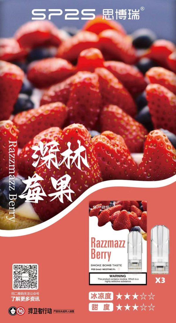 SP2S煙彈,SP2S菸彈,SP2S煙彈口味,SP2S菸彈口味,SP2S電子煙,SP2S主機,SP2S口味,SP2S推薦,SP2S糖果,SP2S電子菸,SP2S電子菸主機,SP2S口味推薦,SP2S購買,SP2S拋棄式,SP2S品牌,SP2S官網