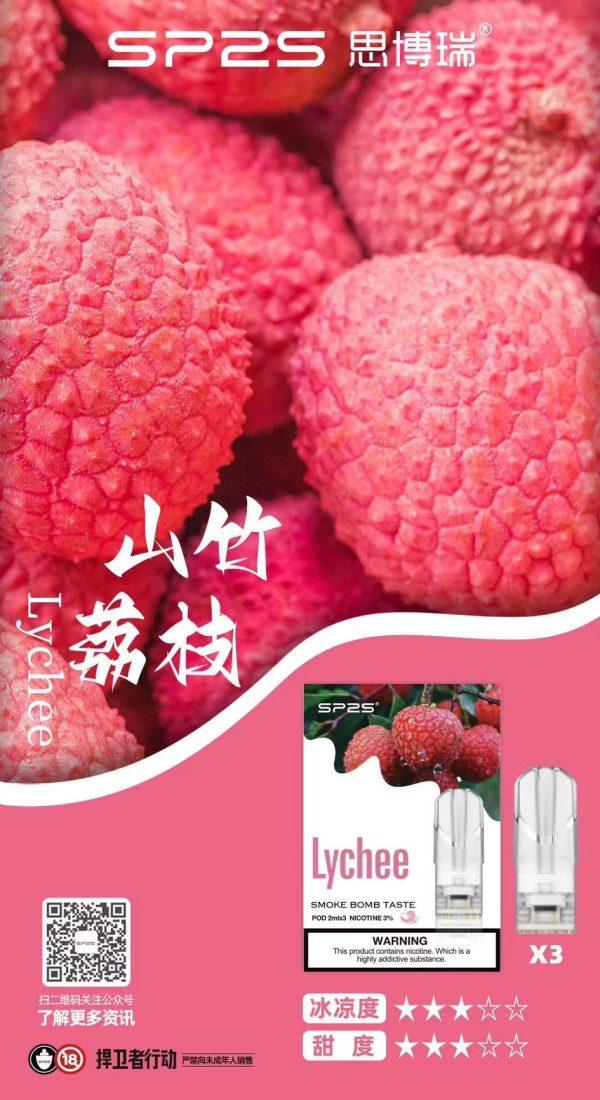 SP2S煙彈,SP2S菸彈,SP2S煙彈口味,SP2S菸彈口味,SP2S電子煙,SP2S主機,SP2S口味,SP2S推薦,SP2S糖果,SP2S電子菸,SP2S電子菸主機,SP2S口味推薦,SP2S購買,SP2S拋棄式,SP2S品牌,SP2S官網