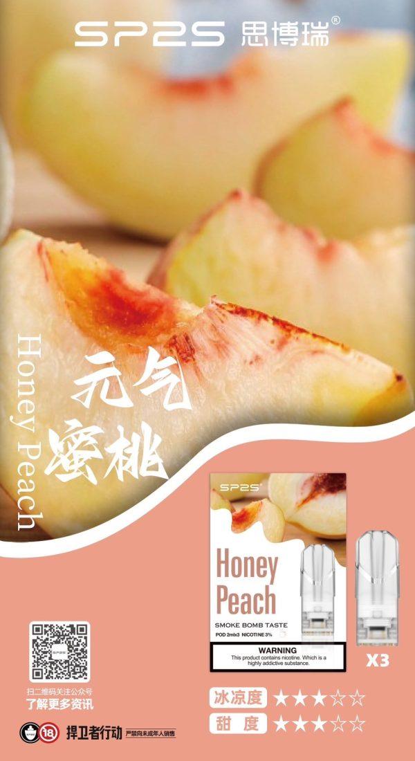SP2S煙彈,SP2S菸彈,SP2S煙彈口味,SP2S菸彈口味,SP2S電子煙,SP2S主機,SP2S口味,SP2S推薦,SP2S糖果,SP2S電子菸,SP2S電子菸主機,SP2S口味推薦,SP2S購買,SP2S拋棄式,SP2S品牌,SP2S官網