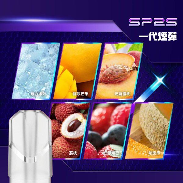 SP2S煙彈❤️‍🔥一盒三顆老饕最愛❤️‍🔥(滿10盒送精美套裝限量組)：圖片 2