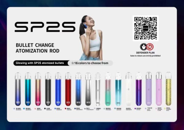 Sp2s,哩啞,ILIA,SWAG,煙彈,RELX,LANA,菸彈,Sp2s電子煙,哩啞電子煙,ILIA電子煙,SWAG電子煙,煙彈推薦,RELX電子煙,LANA電子煙,電子菸官網